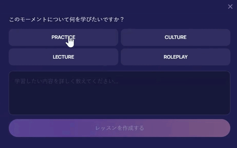 CreatingPersonalizedLessonsfromaMomentPrompts-localized-ezgif.com-video-to-gif-converter (2)