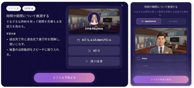 Screenshot 2026-08-04 110906
