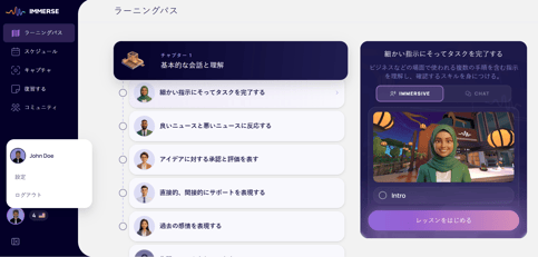 Screenshot 2026-08-04 173703