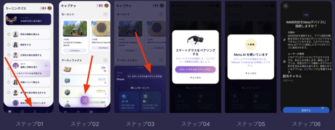 Screenshot 2026-08-07 180804