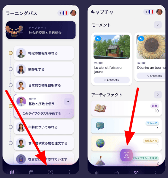 Screenshot 2026-08-10 112525