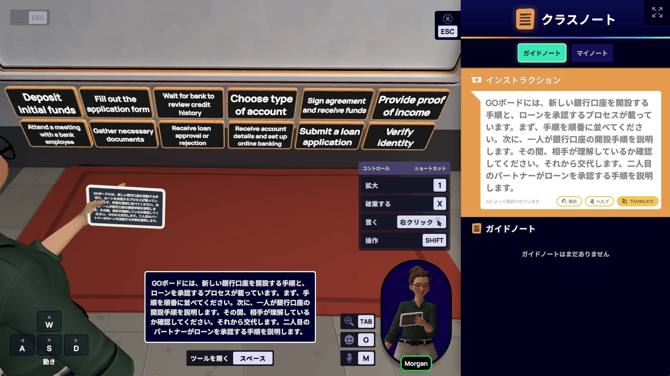 Screenshot 2026-08-10 135812