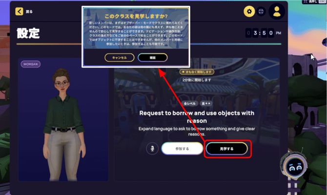 Screenshot 2026-08-10 160014