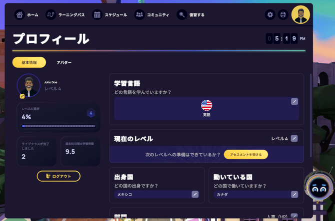 Screenshot 2026-08-19 172002