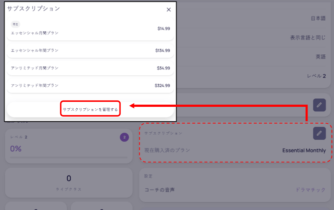 Screenshot 2026-08-20 133046