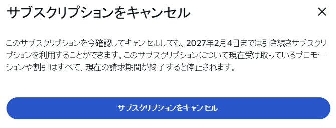 Screenshot 2026-08-20 142120