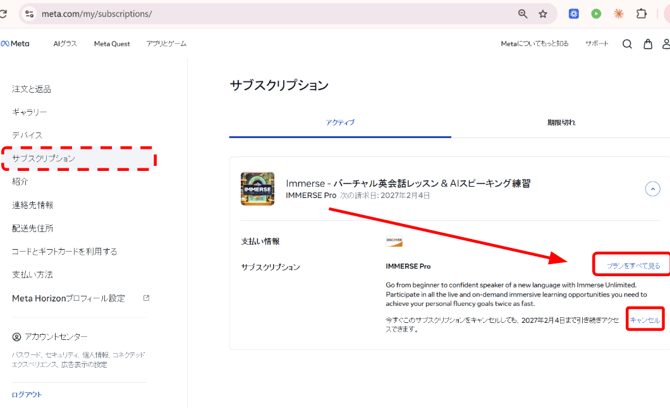 Screenshot 2026-08-20 142339