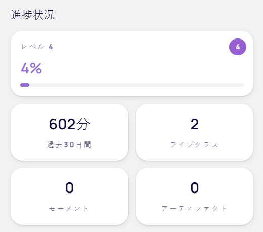 Screenshot 2026-08-20 155302