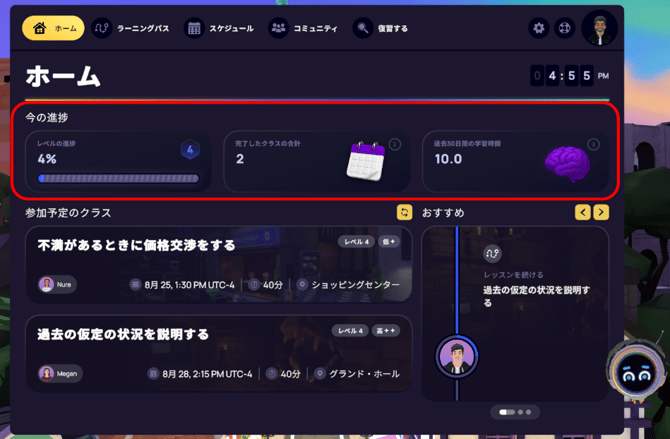 Screenshot 2026-08-20 174736