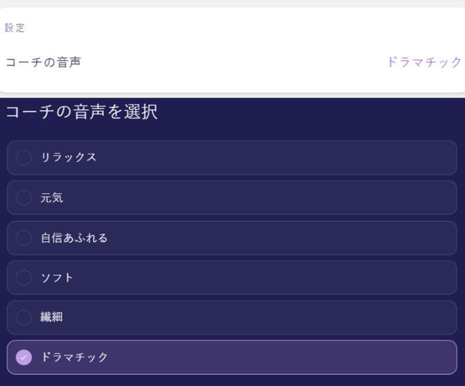Screenshot 2026-08-24 114239