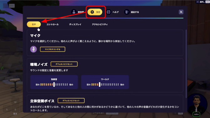 Screenshot 2026-08-24 115538