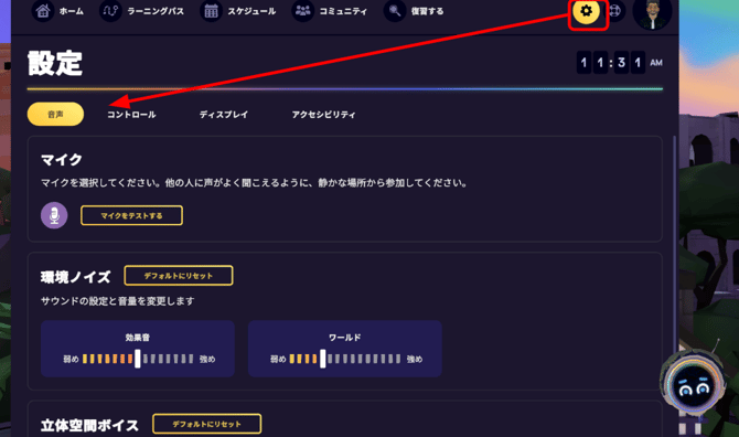 Screenshot 2026-08-24 120358