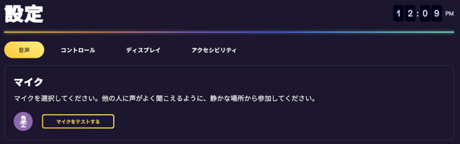 Screenshot 2026-08-24 120949