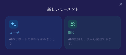 Screenshot 2026-08-24 163835
