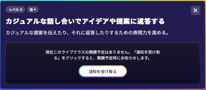Screenshot 2026-08-25 135302