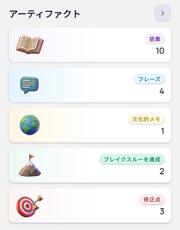 Screenshot_20260810_120932_IMMERSE